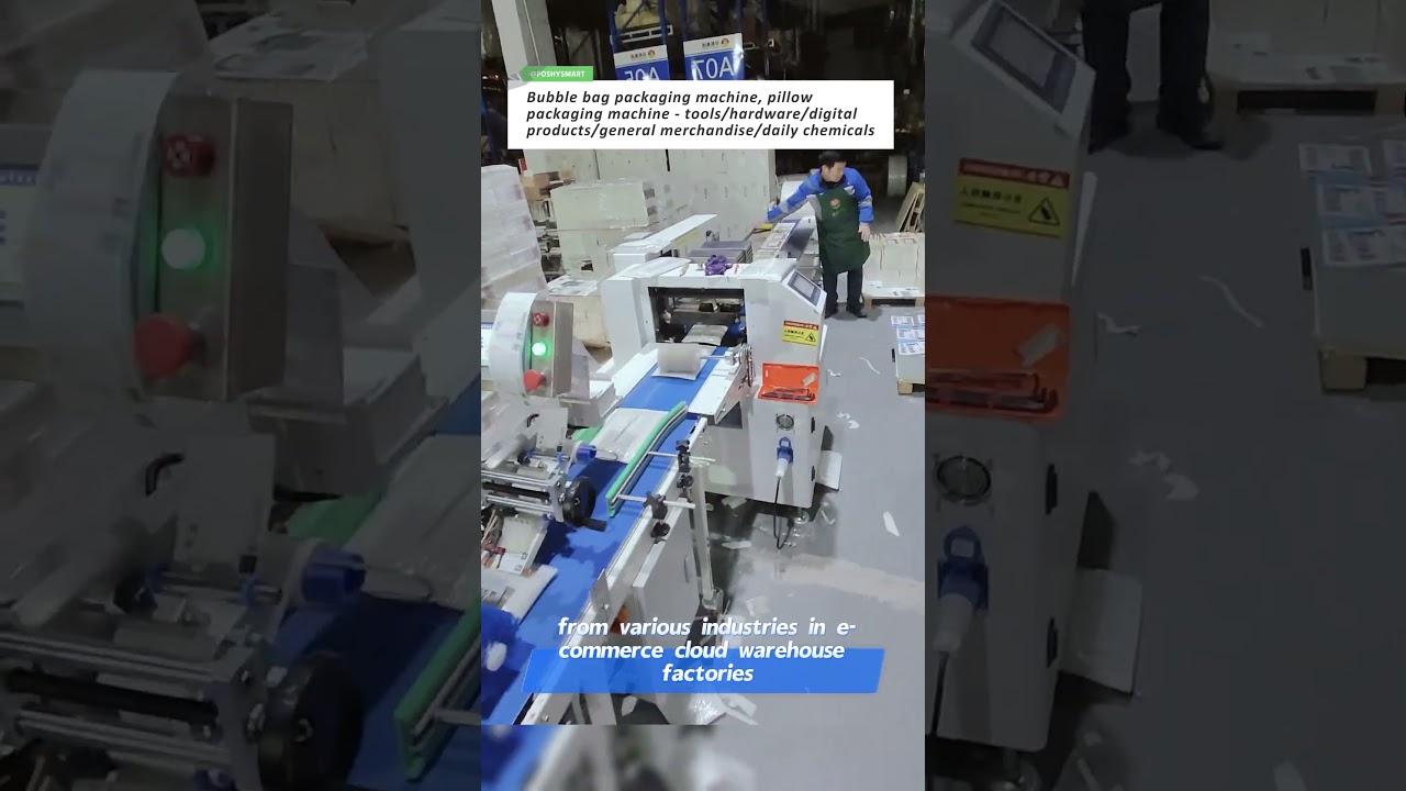 Bubble bag packaging machine, pillow packaging machine - tools/hardware/digital