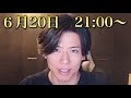 《#13》年商30億の社長をクビになった男の復活の始まり。