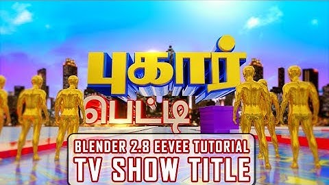 Blender 2.8 Tutorial EEVEE -How to create a TV Show Title?