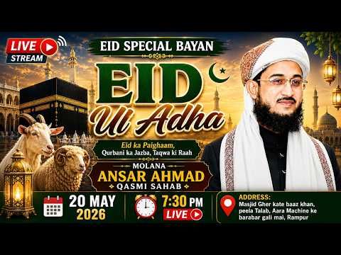 🔴LIVE: Eid ul Adha Special Bayan 2026 | Qurbani ka Jazba aur Taqwa by Molana Ansar Ahmad Qasmi