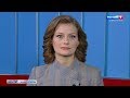 Вести Севастополь 16.01.2020. Выпуск 14:25