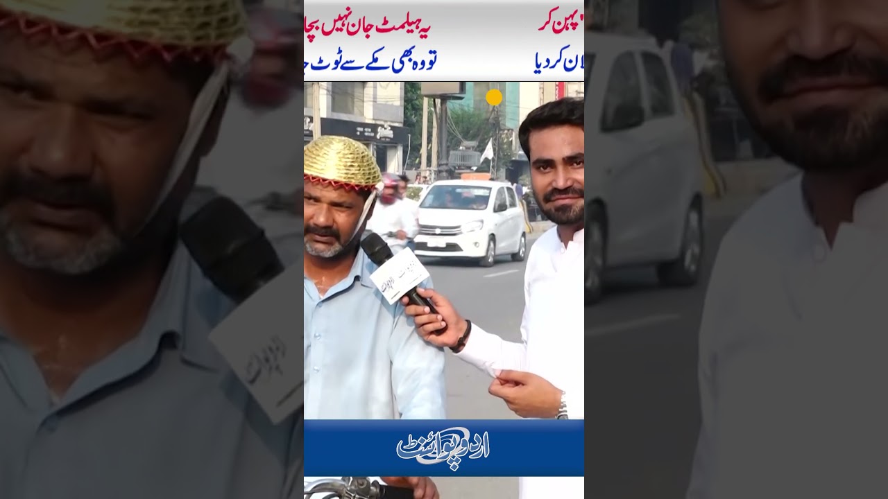 Shehri Sar Par Helmet Ki Jagah Changer Tokri Pehan Kar Nikal Aaya Magar Police Ne Challan Kar Dia