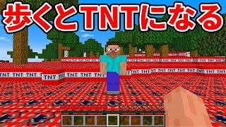 10分ごとに誰かがランダムで鬼畜縛りになる世界でマインクラフト【マイクラ】