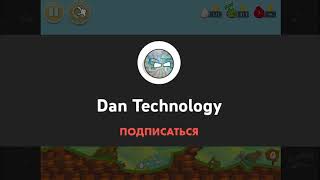 Пиар канала Dan Technology