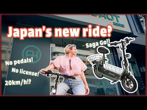 Is this the future of bike in Japan? 🚲AINOHOT new moped bike!