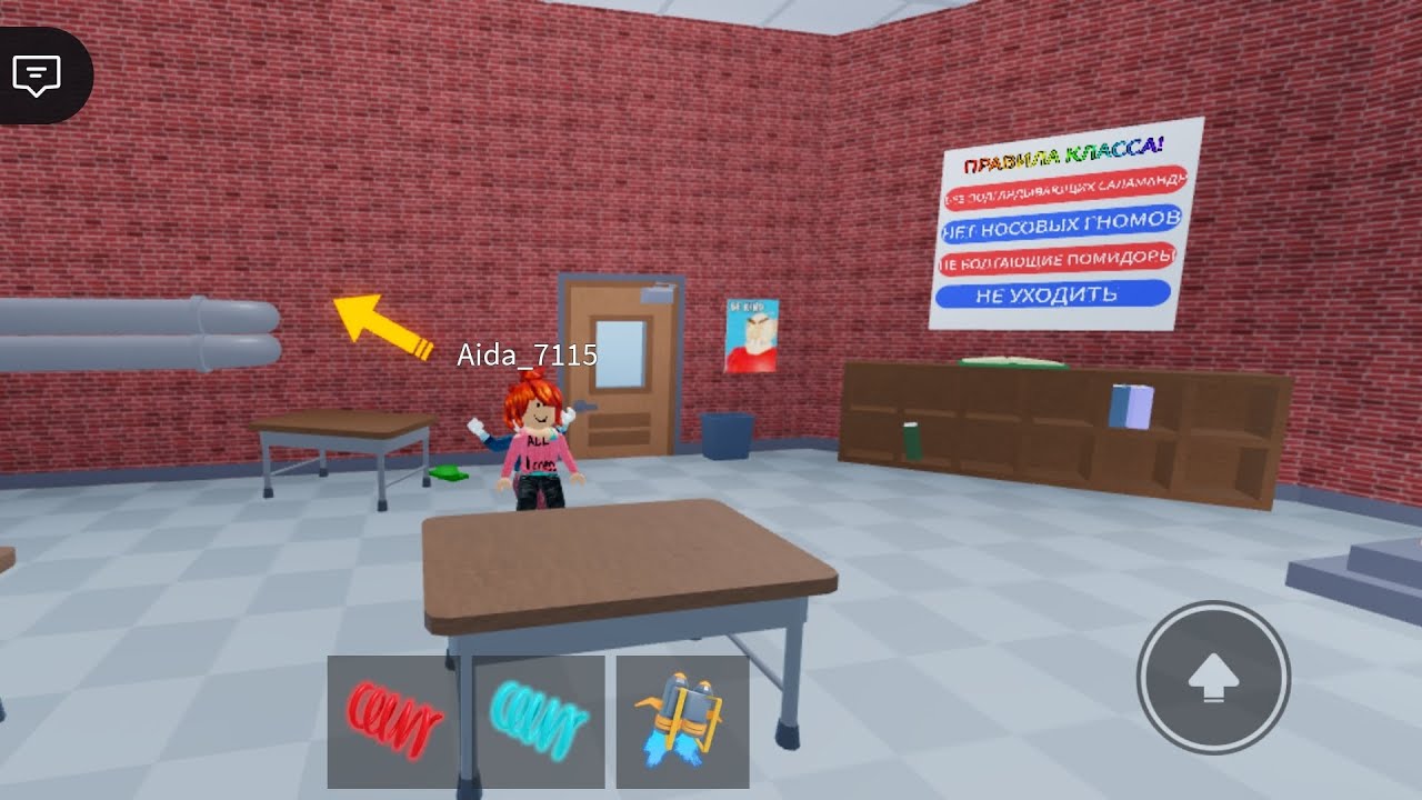 ПОБЕГ ИЗ ШКОЛЫ ФИЗРУКА! В ROBLOX