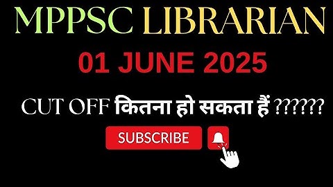 Cutoff| MPPSC Librarian Exam| Library Science| Expected Result #librarysciencewithkanchan #2025