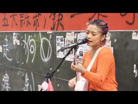 年少無知 Candy 20191116