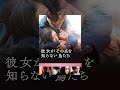彼女がその名を知らない鳥たち
