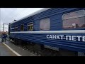 поезд 042 Великий Новгород – Москва вагон класса СВ  28.06.2021