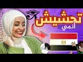 تحشيش أنمي بالمصري مسخره