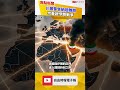 警告納坦雅胡勿重啟伊朗戰爭！川普：比比你最好小心點