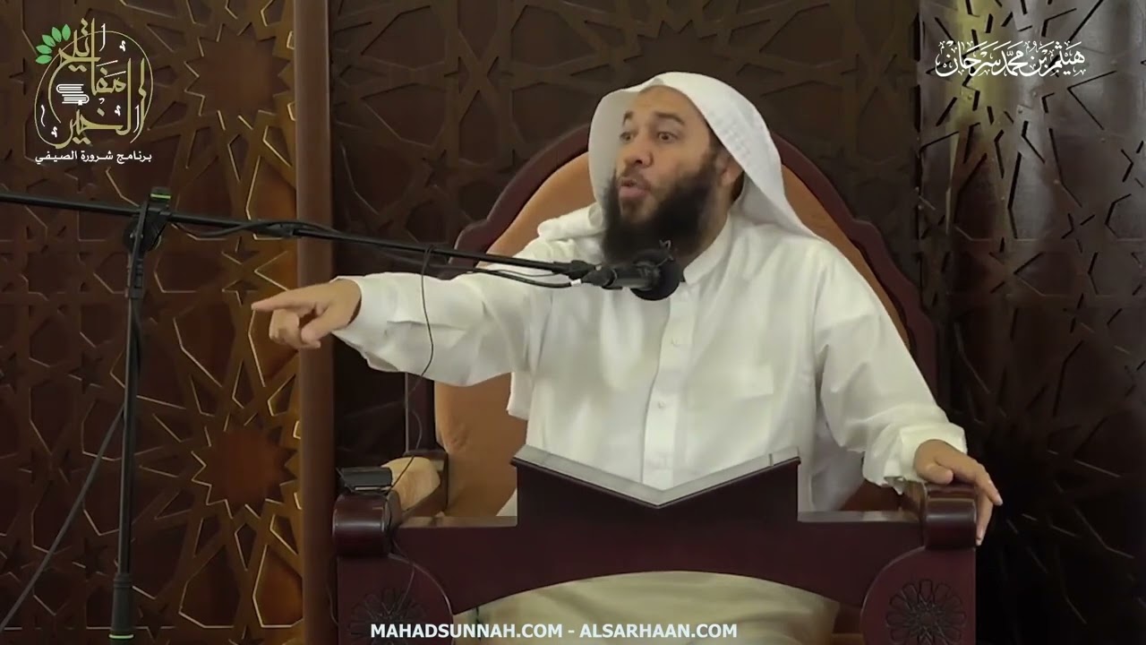 قناة_السلفية# / Qanat_Assalafiyya  الإسلام  شرط في كل العبادات  : الشيخ هيثم سرحان حفظه الله