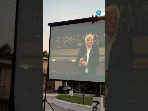 τα θερινά τα