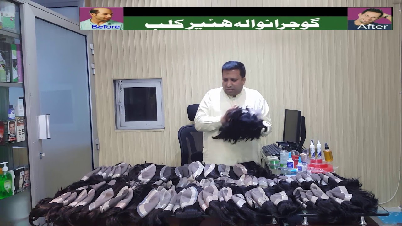hair wig wholesale market sialkot in pakistan 00923007431947 