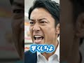 障がい者への暴言。あなたはどう思う?#障害者雇用#コンビニオーナー#多様性#カスハラ#ゲイ