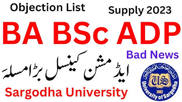 BA BSc ADP Supply 2023 Sargodha University Admission Objection List | ADP Supply 2023 Objections UOS