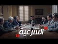 الاختيار3 ترتيبات المرشد وجماعته لمليونية الشرعية خط أحمر الاختيار3 ترتيبات المرشد وجماعته لمليونية الشرعية خط أحمر