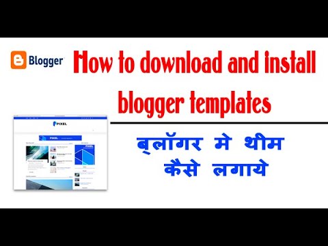 How to download and install blogger templates | blogger me theme kaise ...