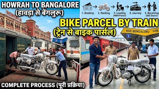 Kolkata (Howrah) se Bangalore Bike Kaise Parcel Kare? 🤔 Train Se Bike Parcel Kaise Kare Full Process