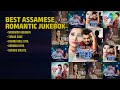 অসমীয়া প্ৰেমৰ মিঠা গানৰ জুকেবক্স | Nikhita Sarma Songs | Moromor Abhiman | Tumar Babe