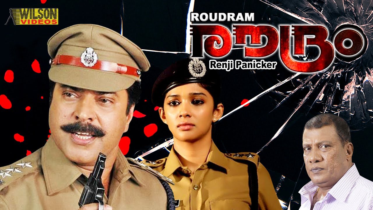 Roudram Malayalam Full Movie  Action Movie  Mammootty  HD 