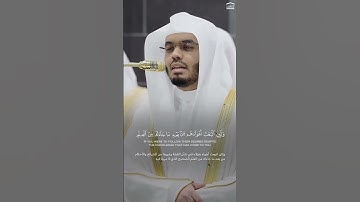 ما تيسر من القرآن بصوت القارئ الشيخ ياسر الدوسري #القرآن_الكريم #ياسر_الدوسري