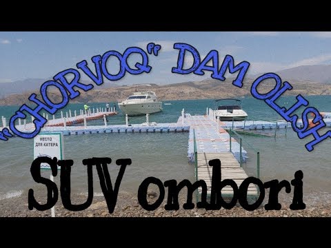 Video: Suv Omborida Dam Olish
