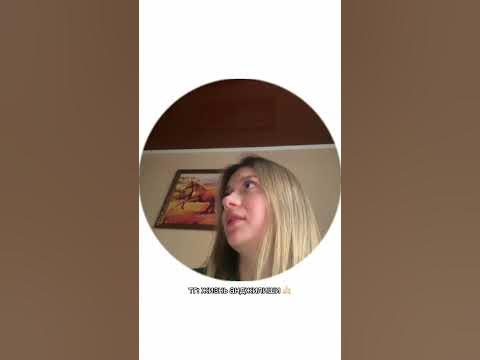 Мама не оценила… - YouTube