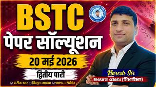 BSTC 2026 Exam Paper Solution LIVE | 20 May 2026 2nd Shift Analysis by Naresh Sir 🔥