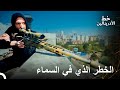 كمين القناص الخائن | العهد