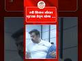 तोंडात गुटखा ठेवून योगा?रवी किशन यांचा व्हिडिओ व्हायरल #ravishankar #bjp #viral #trending #shorts