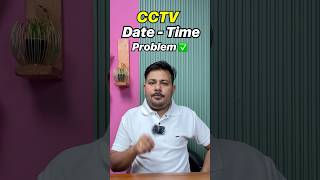CCTV Recording नहीं मिल रही? ये वजह है!