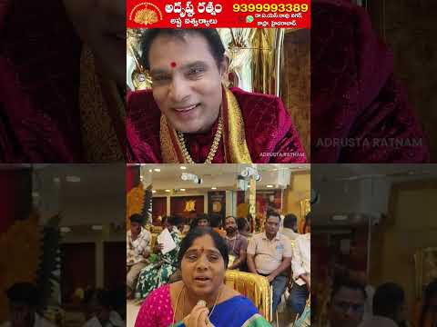 అదృష్ట రత్నం ధారణతో అప్పుల నుంచి విముక్తి – వ్యాపారంలో విజయం