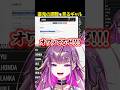 【スト6】豪鬼の調整を見るギャル。【#羽流鷲りりり | #ななしいんく】 #shorts #スト6 #ななしいんく #streetfighter6 #豪鬼 #sf6 #DJ
