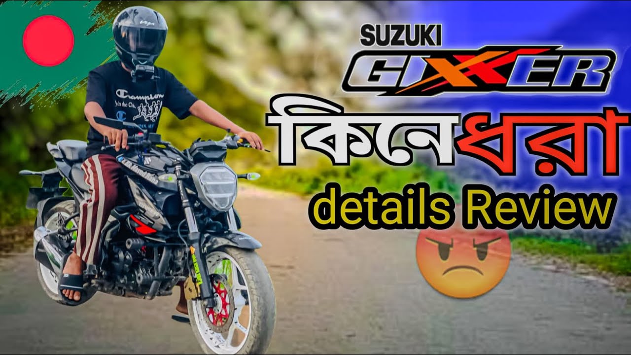 Bad Side of Suzuki Gixxer,👎my Suzuki gixxer bike Review,Suzuki gixxer in 2025 #motovlog 