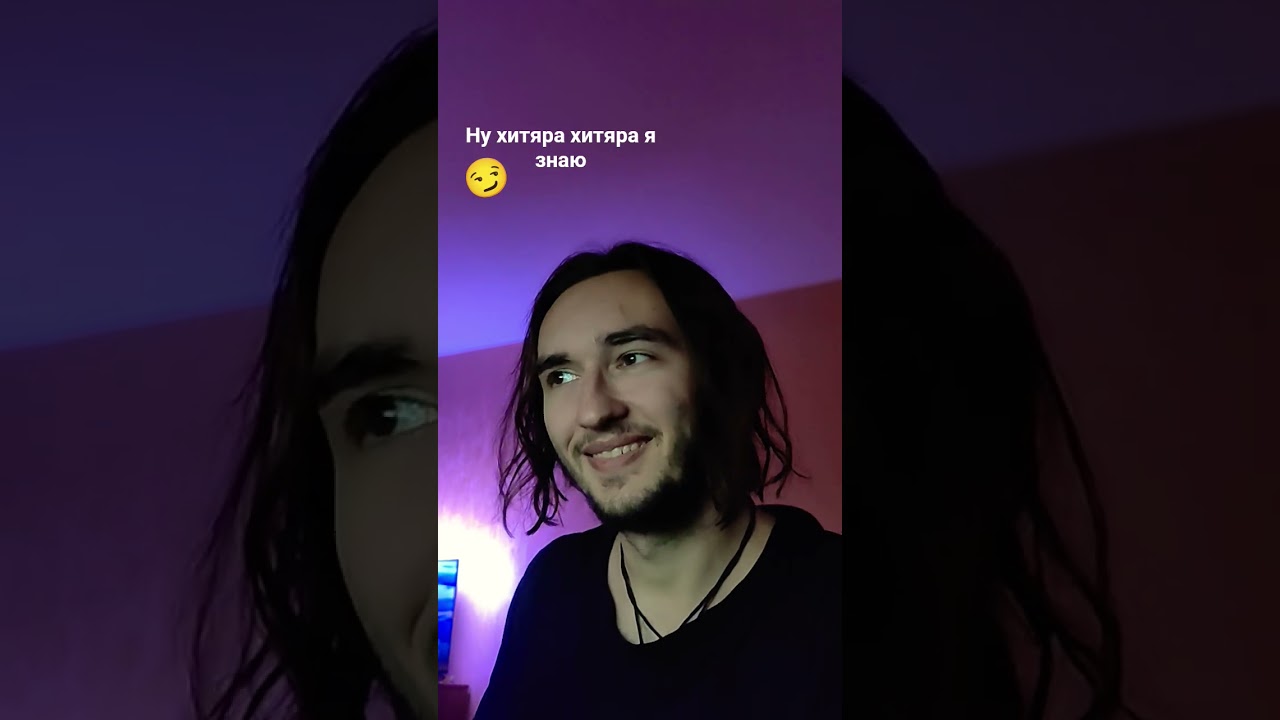 без сведения без мастера и ТД 🙌 