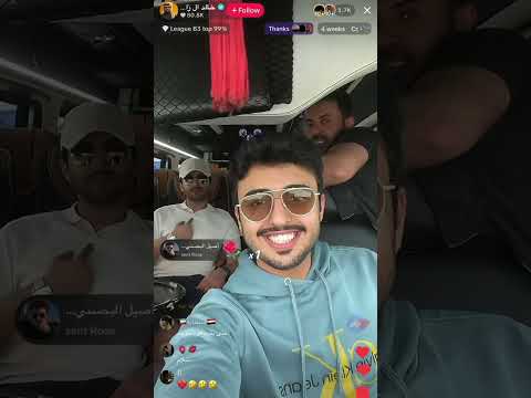 منصور في بث خالد 🤣🤣 21/5/2026