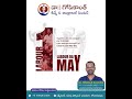 Happy Labour Day 2026 | Health Message for Workers | Dr Gopikanth