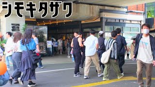 Super Busy Shimokitazawa Sta. on Sunday in Setagaya, Tokyo Japan 4k 60fps by Tokyo Hz 141 views 5 days ago 10 minutes, 32 seconds