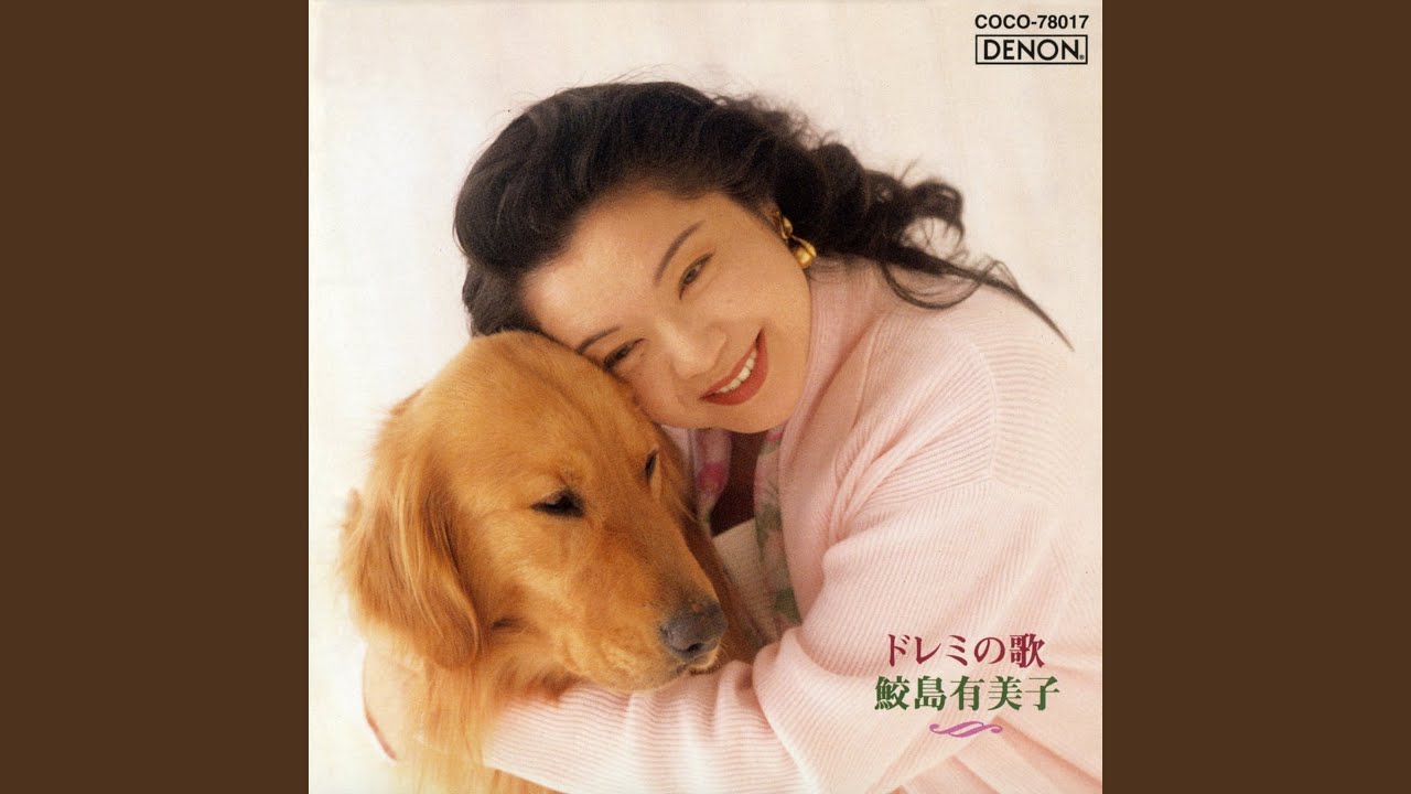 映画トスカーニ/この道 赤とんぼ 日本の歌/アヴェマリア集/日本のうた鮫島有美子 Vinyl LP 日本の歌 鮫島有美子 Japanese song 𠮟られて 早春賦
