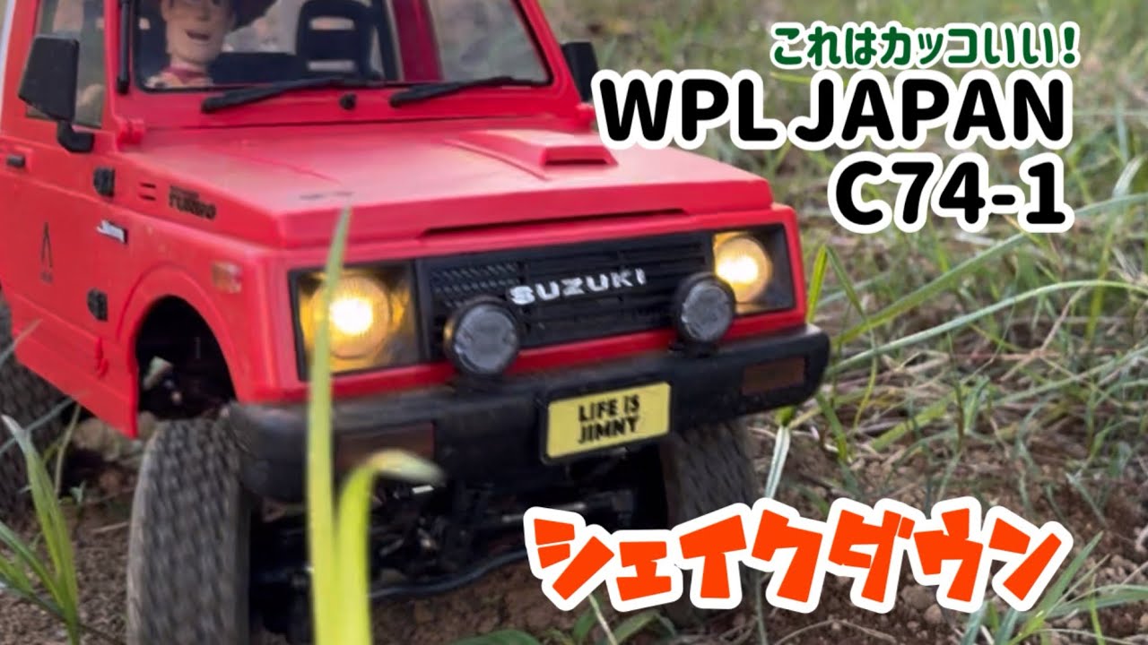 WPL JAPAN C74-1 SUZUKI JIMNY JA11C 1st RUN - YouTube