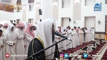 الليله الخامسة من صلاة التراويح بمسجد ضاحية جابر العلي القارئ / خالد اليمني