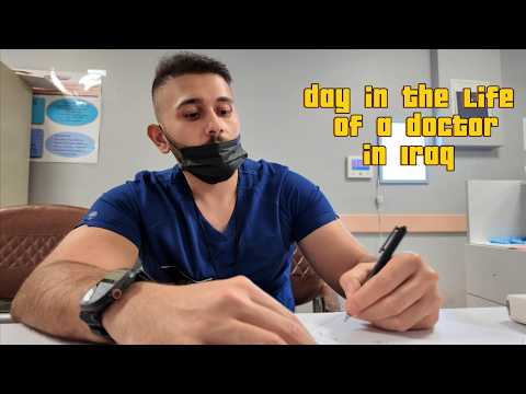 رحت لاحلى شركة في بغداد؟؟ || يوم في حياتي (طوارئ جراحة)