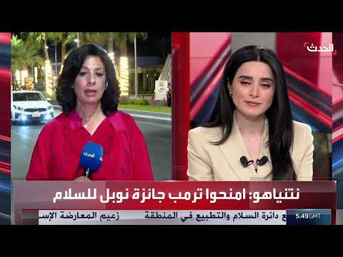 الحدث: مصر تبذل جهوداً لإدخال معدات ثقيلة إلى غزة لتسهيل وصول المساعدات