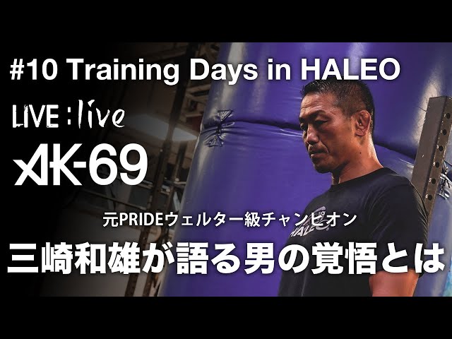 一生役立つブッダの育児マニュアル - 11ページ目 (14ページ中