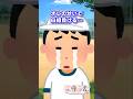 ç©æ¥µæ§ãããéåäŒã#åå®ããã #shorts #vtuber