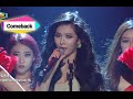 Capture de la vidéo Hyuna - A Talk, 현아 - 에이 토크, Show Champion 20140730