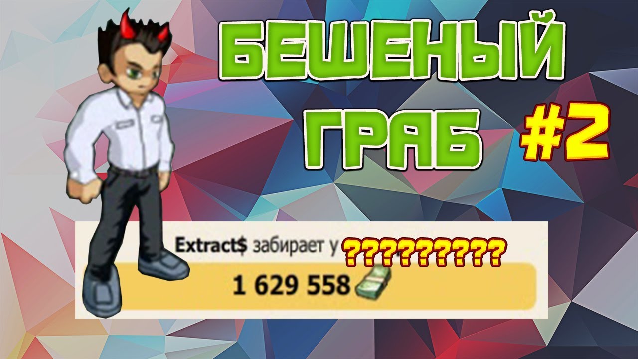 Ооо мьюзик легаси