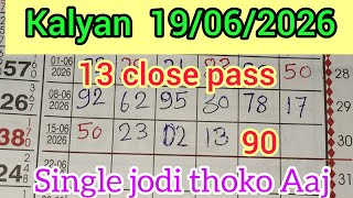 Kalyan Trick Today 19-06-2026 | Kalyan Open &amp; Panel Line